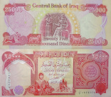 dinar.jpg