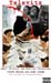 Televitz_VNNbookcover